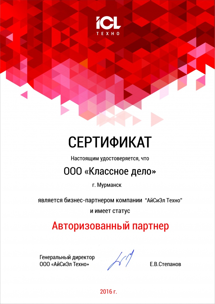 ����������-��������-������������-2016-�����.jpg